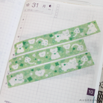 Lucky Dog Washi Tape