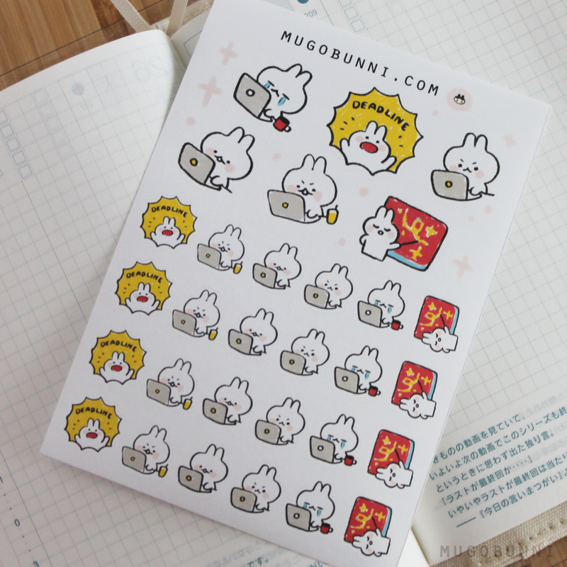 Diy Work Sticker Work Planner Sticker Sheet – mugobunni